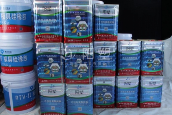 不飽和聚酯樹脂簡介 - 鼎元實業(yè)不飽和聚酯樹脂廠家