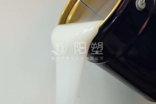  模具硅橡膠優點大全