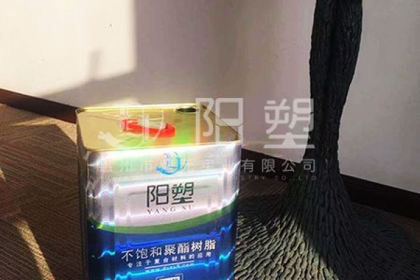  應該怎樣有效的安全的存放不飽和聚酯樹脂呢