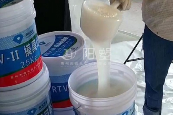 日常老百姓翻模常用材料硅膠的特性有哪些呢