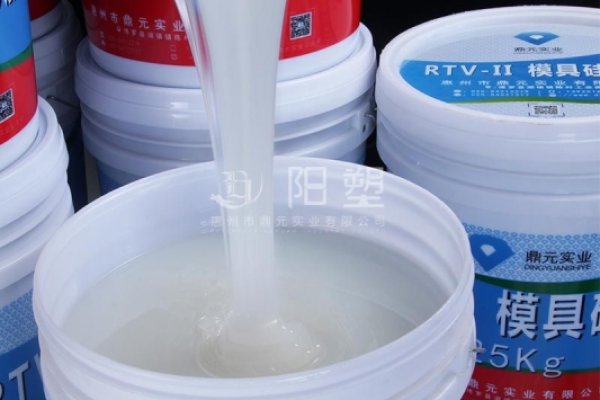 硅膠和橡膠模具的制作方法及注意事項