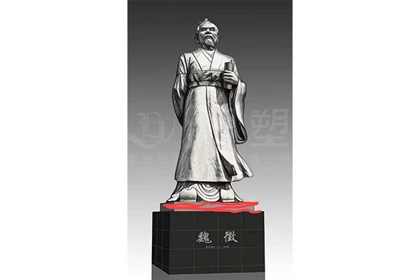 汕頭魏徵紀念館