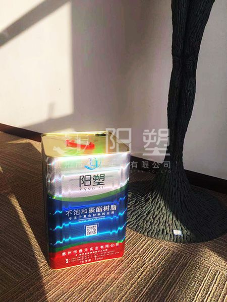 不飽和聚酯樹脂