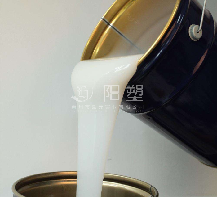 2-191115103Q2931.png 模具硅橡膠