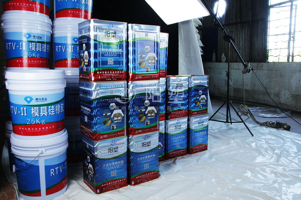 不飽和聚酯樹脂