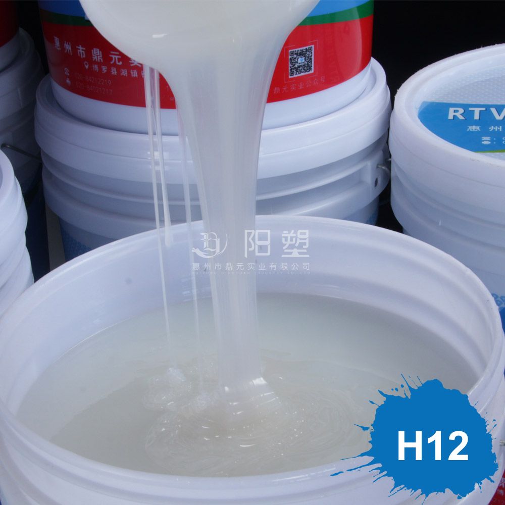 不飽和聚酯樹(shù)脂，石膏粉，雕塑泥，硅膠，硅橡膠，樹(shù)脂，玻璃鋼，樹(shù)脂工藝品，鼎元實(shí)業(yè)，鼎元陽(yáng)塑