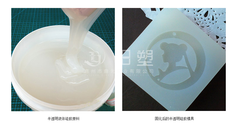 
硅膠，模具硅膠，硅膠工藝品，硅膠工藝品廠商，硅橡膠，模具硅橡膠，硅橡膠工藝品，硅橡膠工藝品廠商